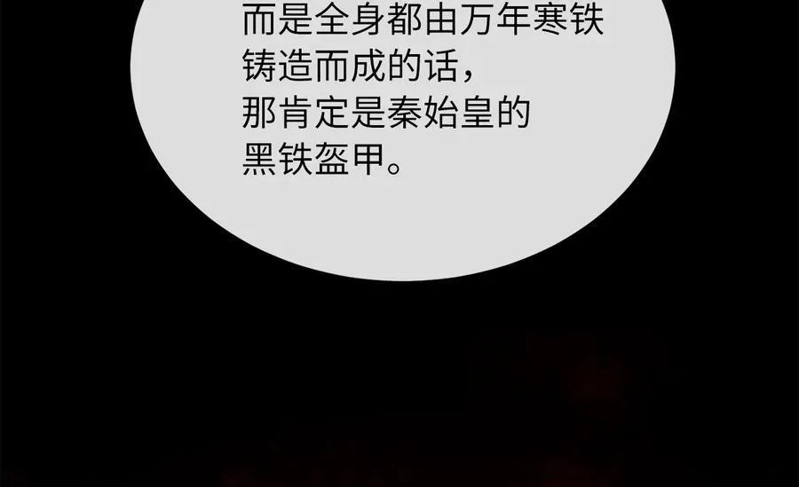 230.海上偷袭154
