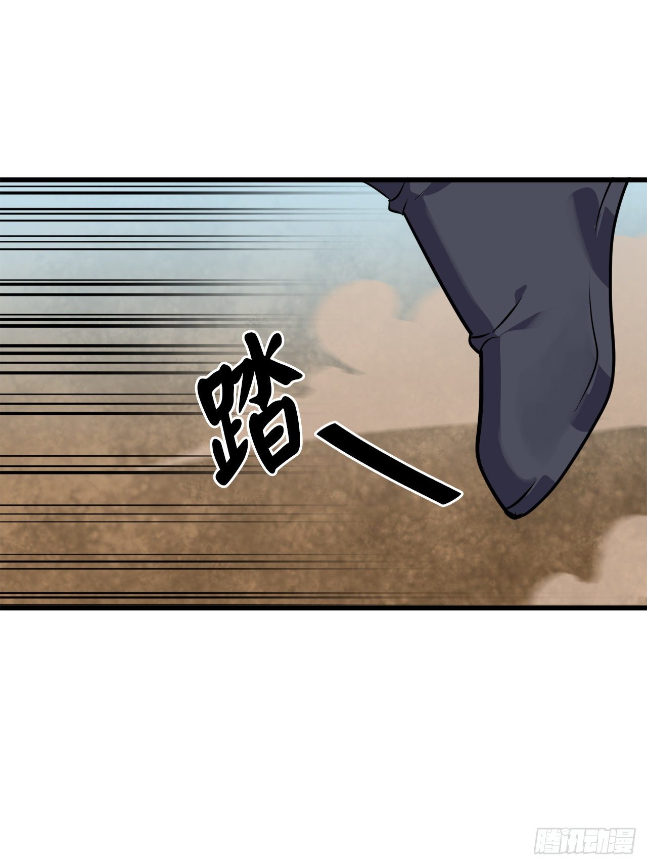 172.狂暴血魔42
