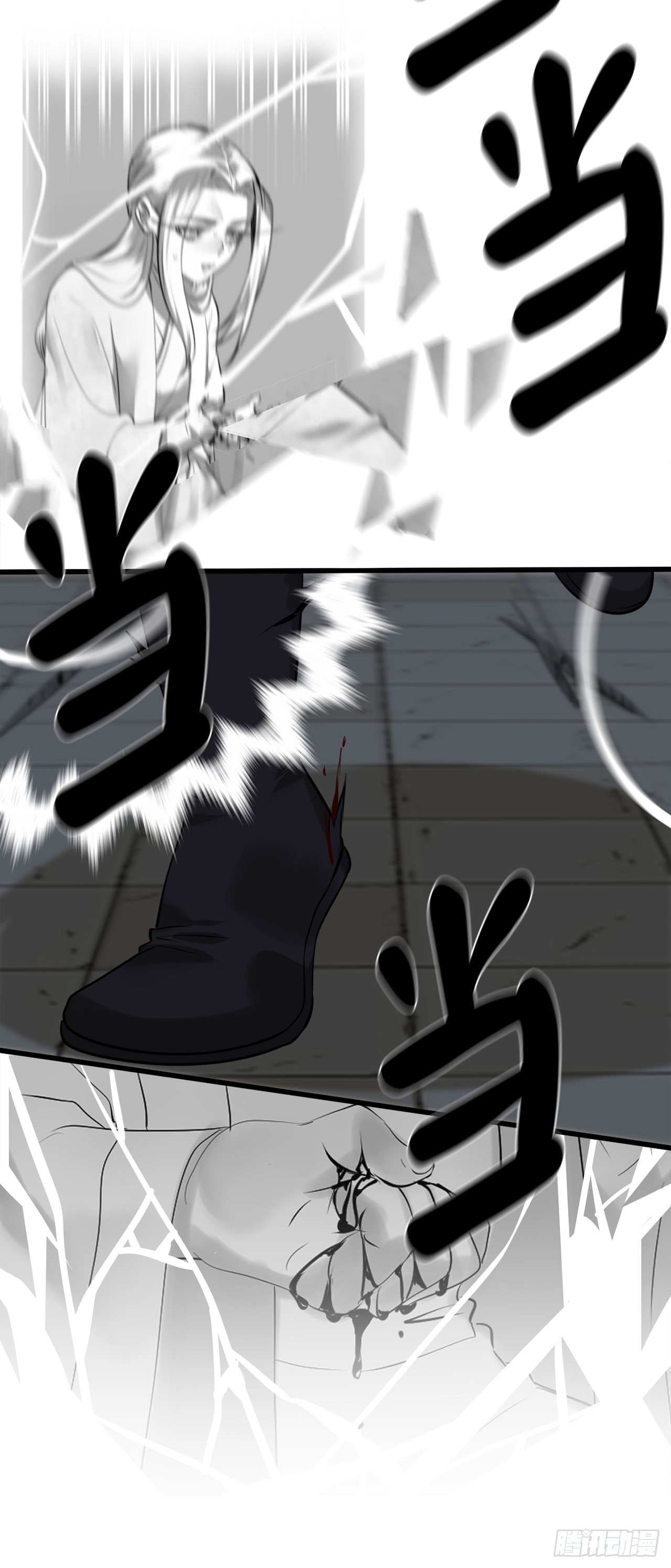 193.音神殒灭66