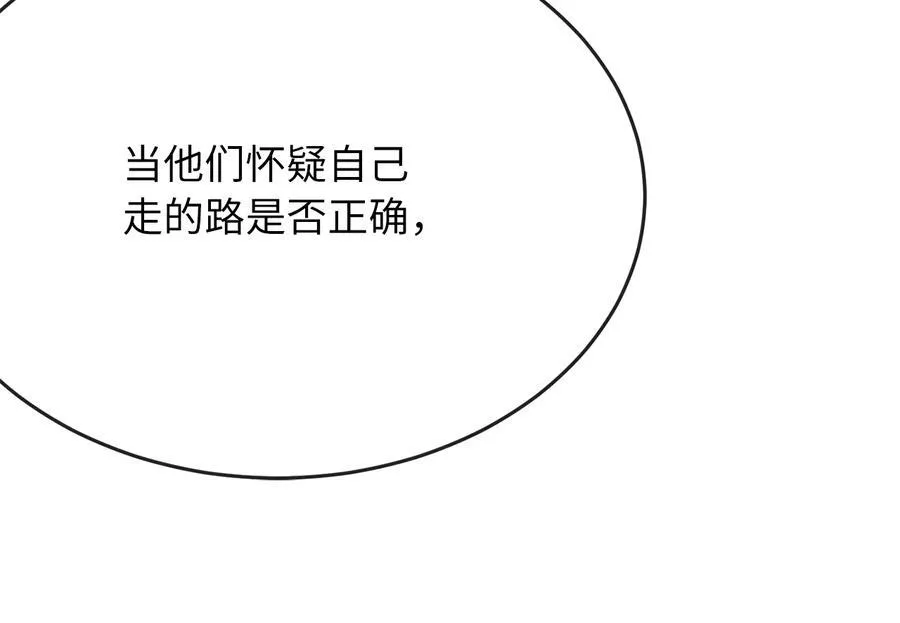 239.局势逆转87