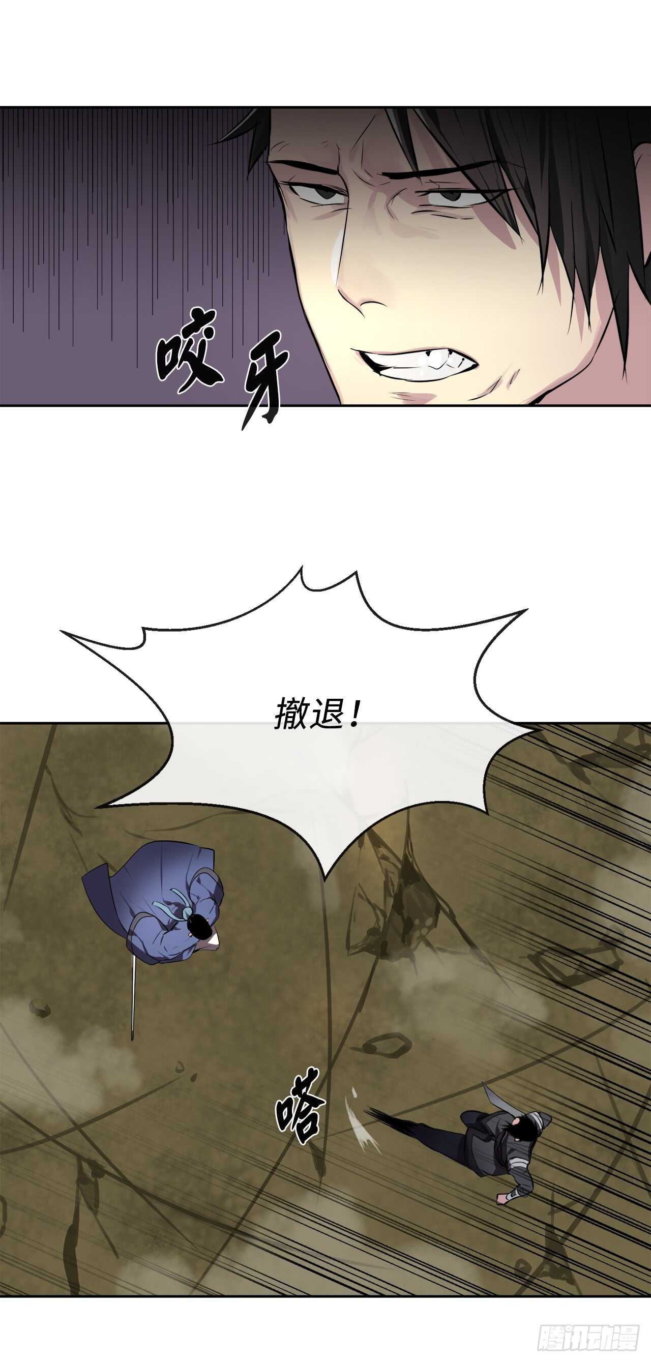 80.烧血筋经23