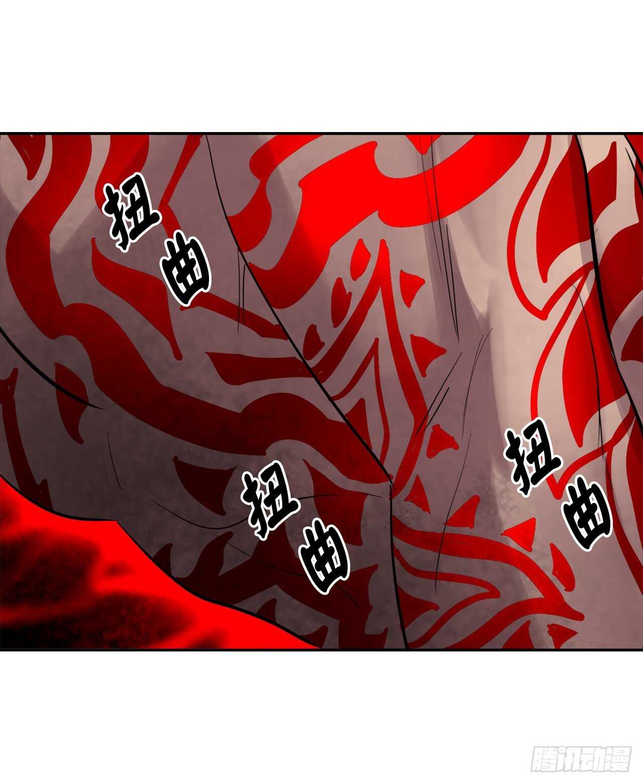 146.神秘咒术51