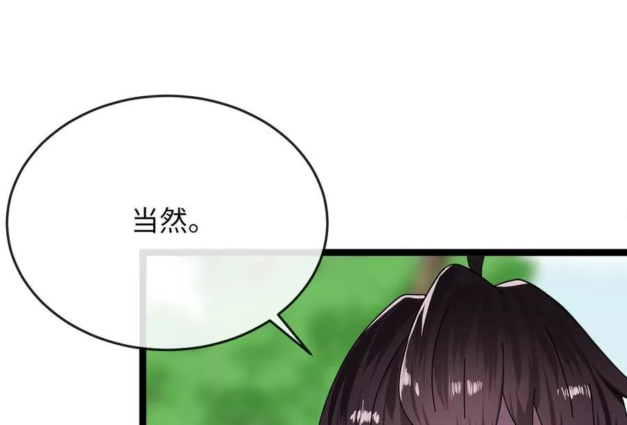 235.固执前辈30