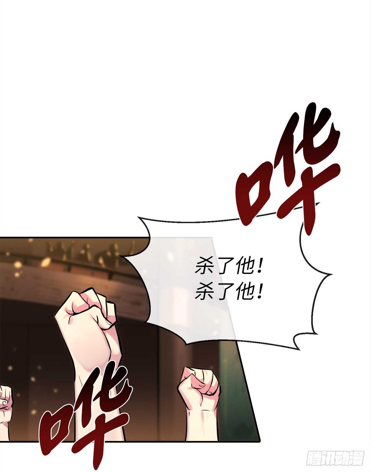 101.上门挑衅1