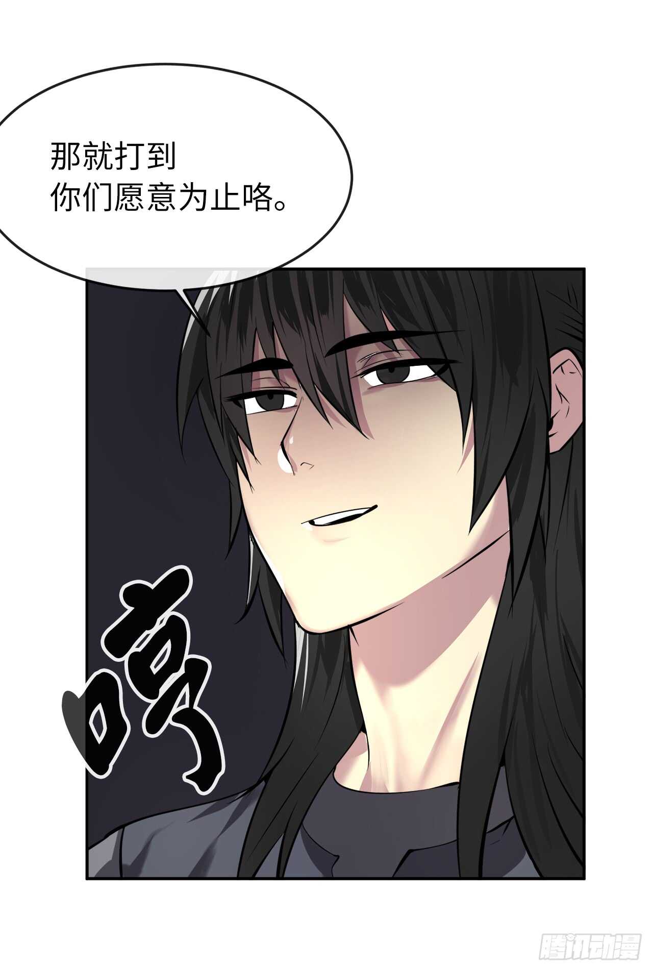 63.我心有数37
