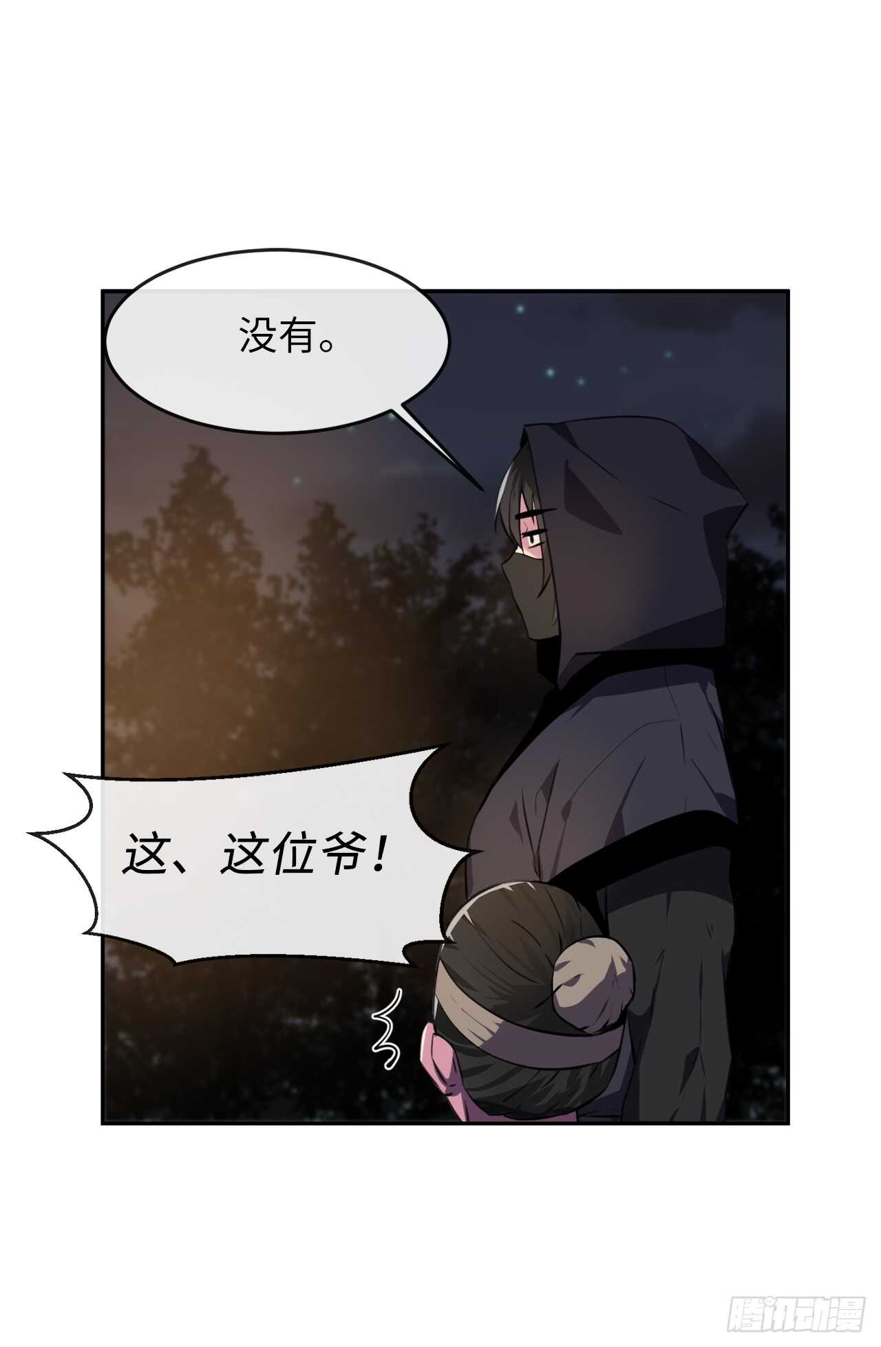 100.倾巢而出10