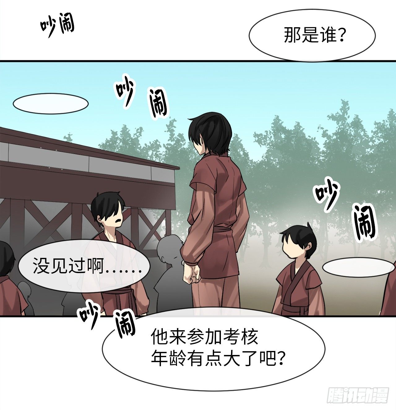 8.入莲花阁20