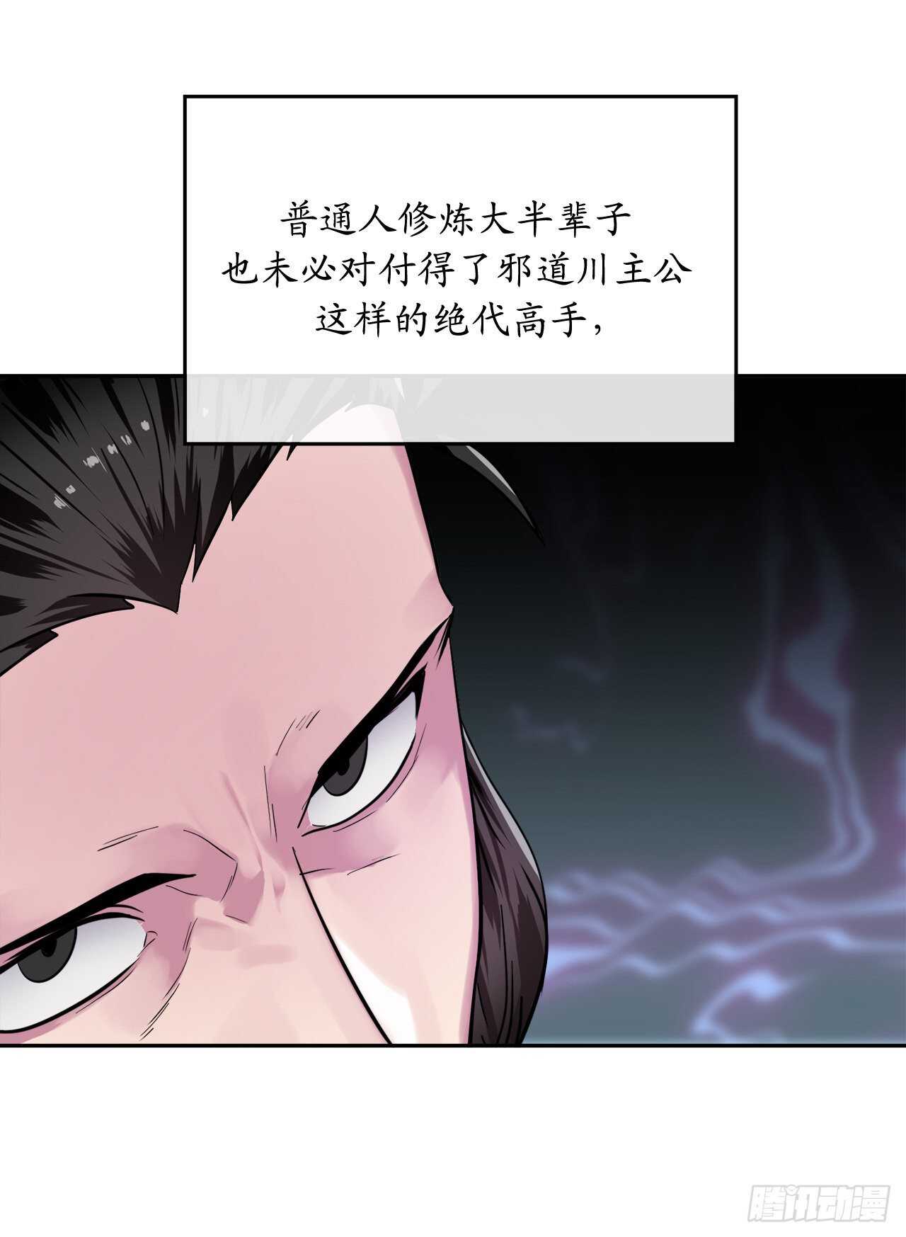 138.神功较量23