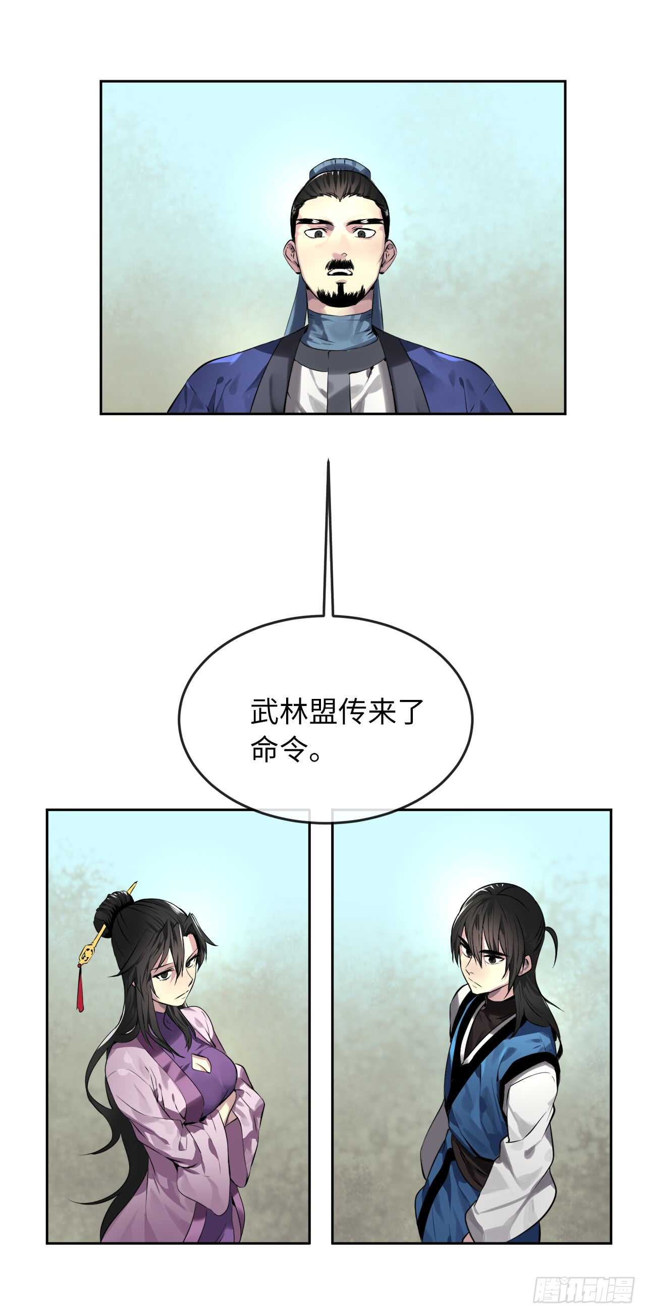81.梅花正剑1