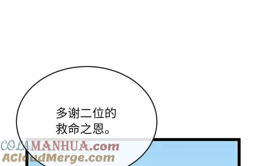 219.神的使者44