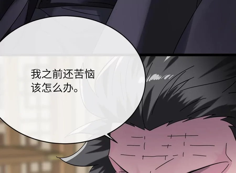 240.推选盟主65