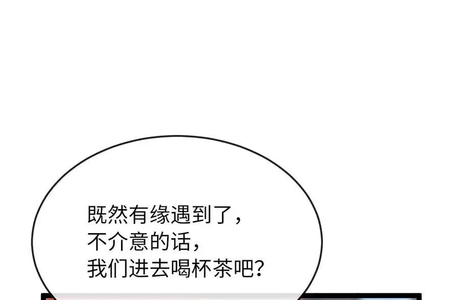 216.虚伪正派241
