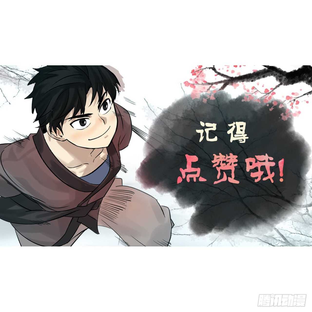 128.机关重重72