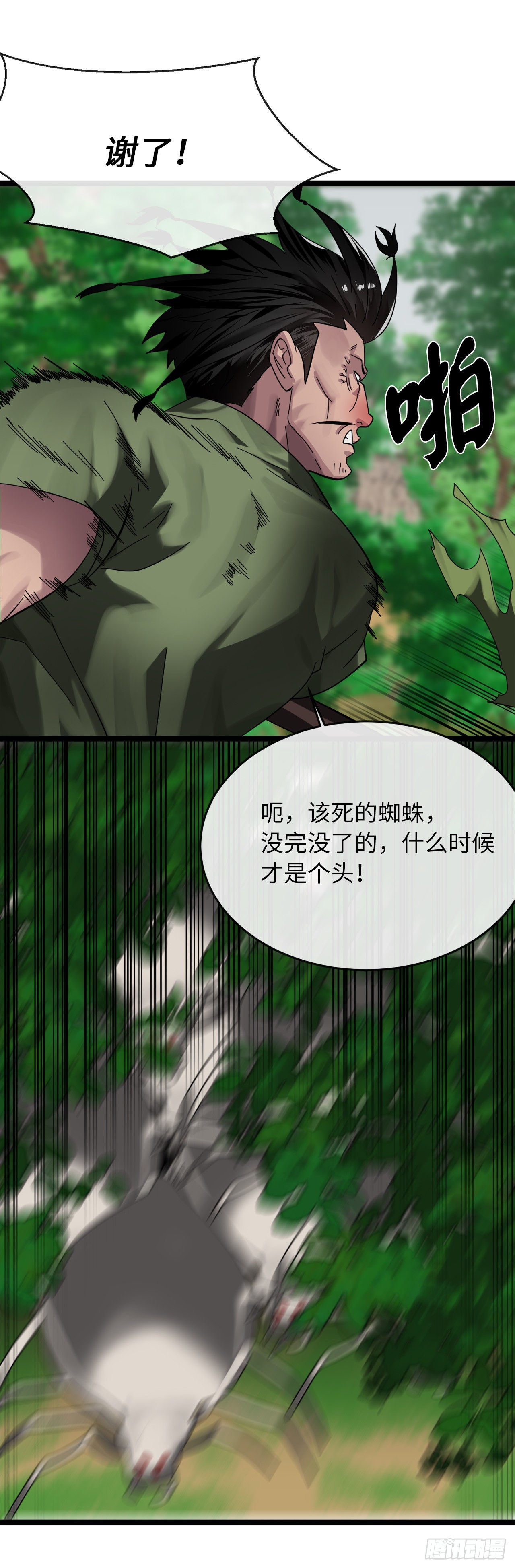 212.声东击西39