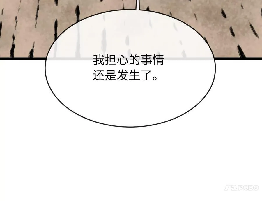 232.谣言攻击109