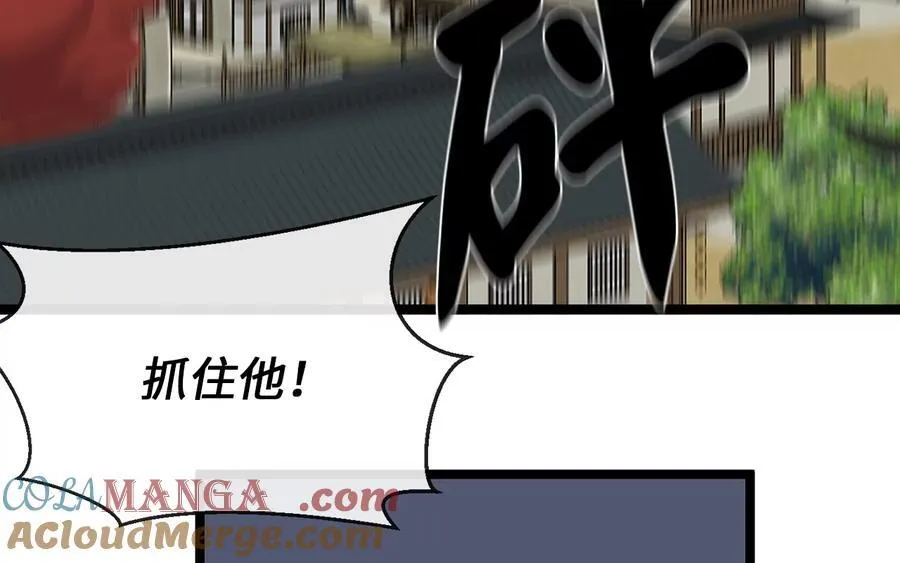 241.挑拨离间240