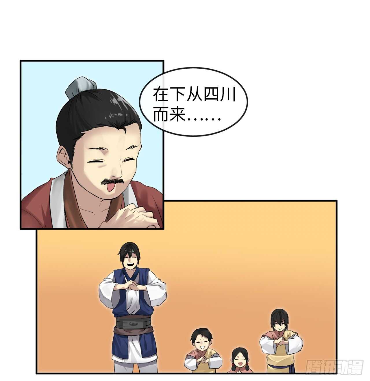 16.金益商会23