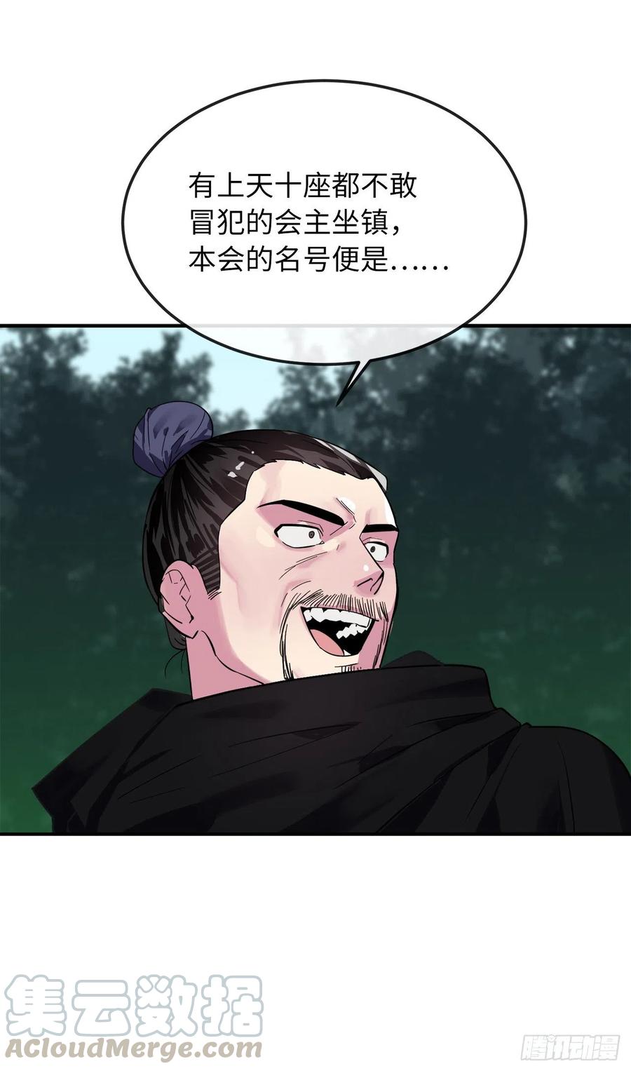 155.四面楚歌36