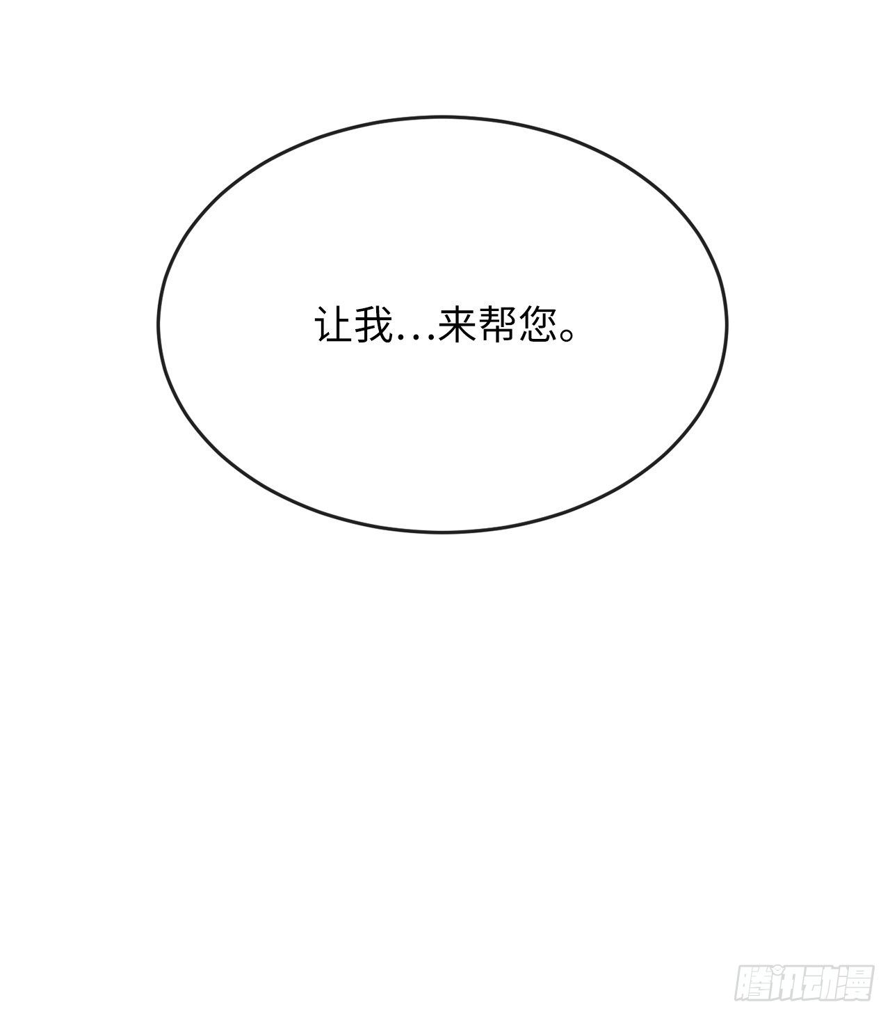 173.借尸还魂28
