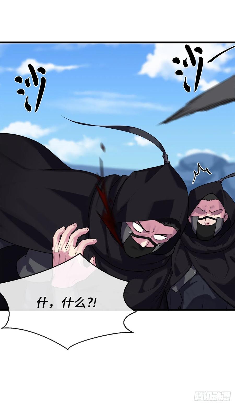 185.正魔开战13