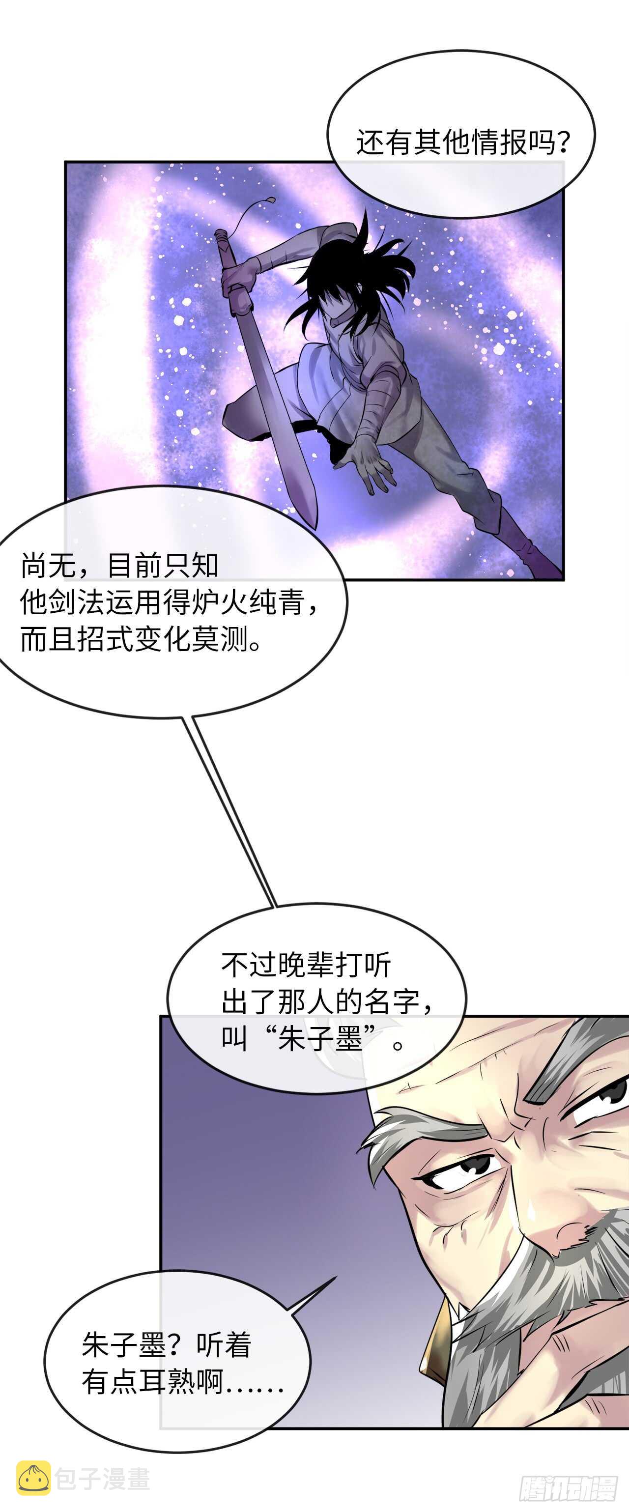 68.妙手回春12