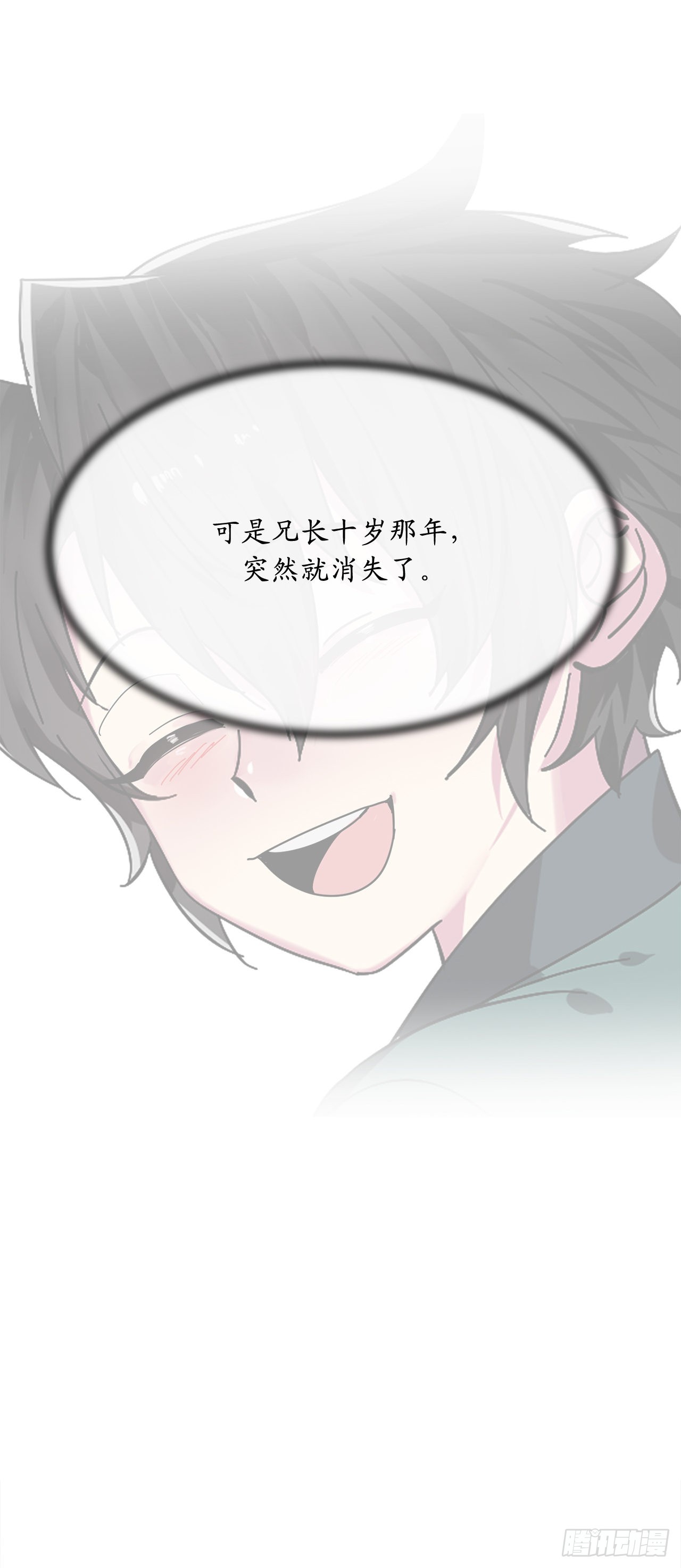 207.我不想输67