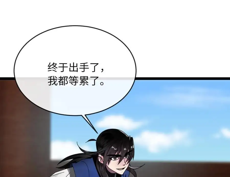 221.落荒而逃79
