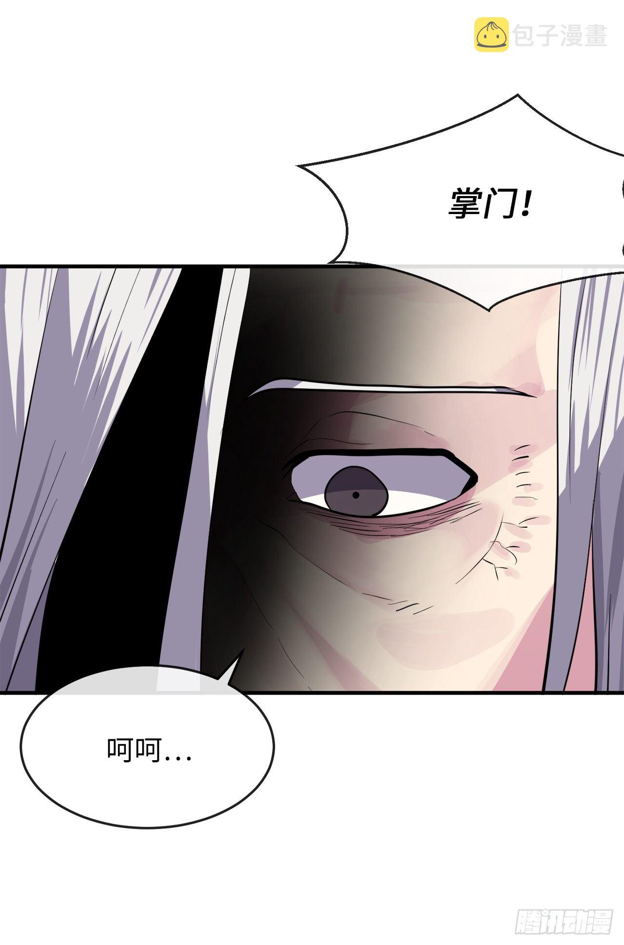 173.借尸还魂100