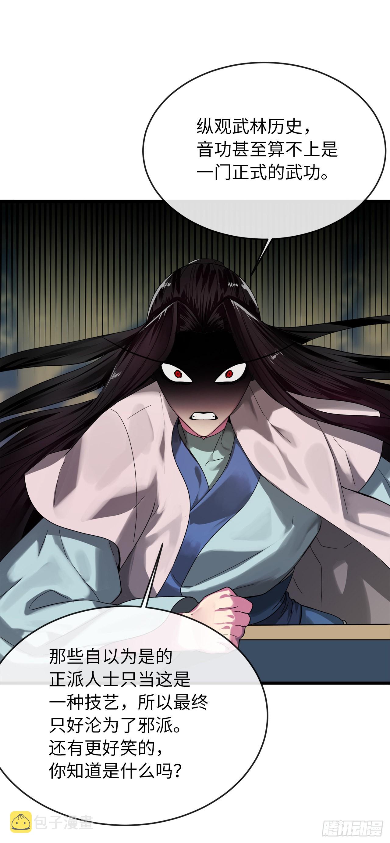 192.互相试探69