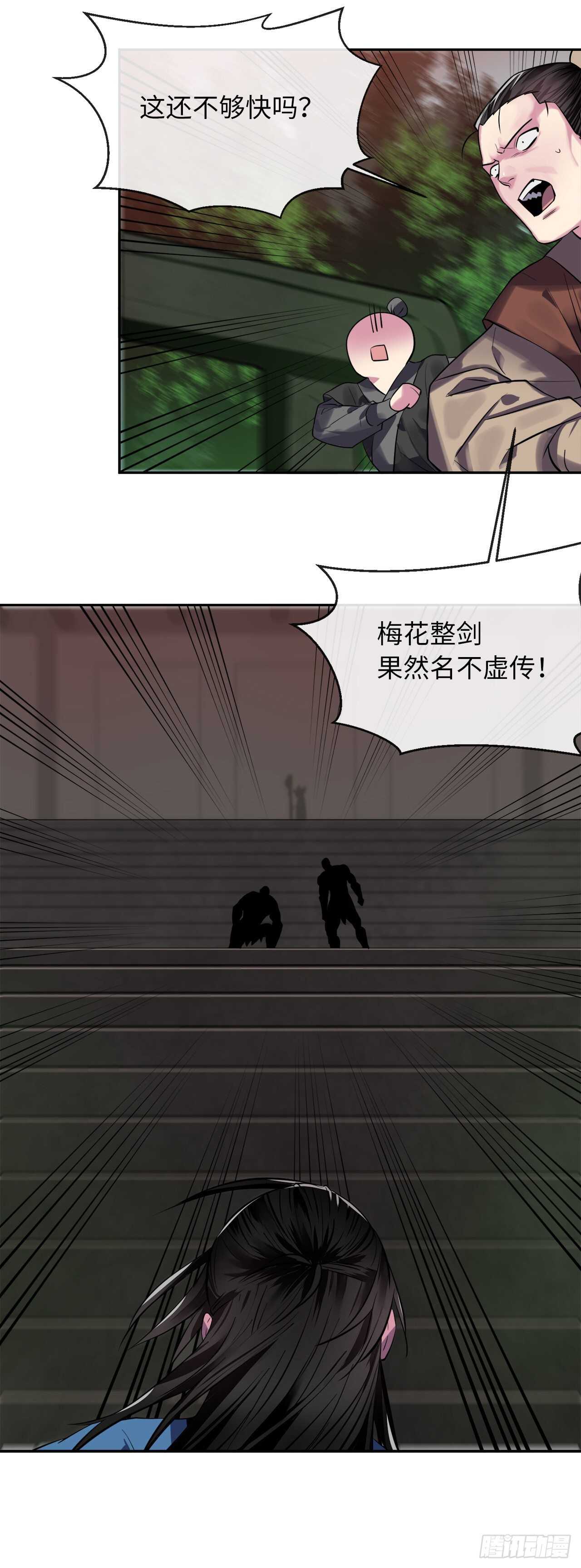 147.攻上山顶36