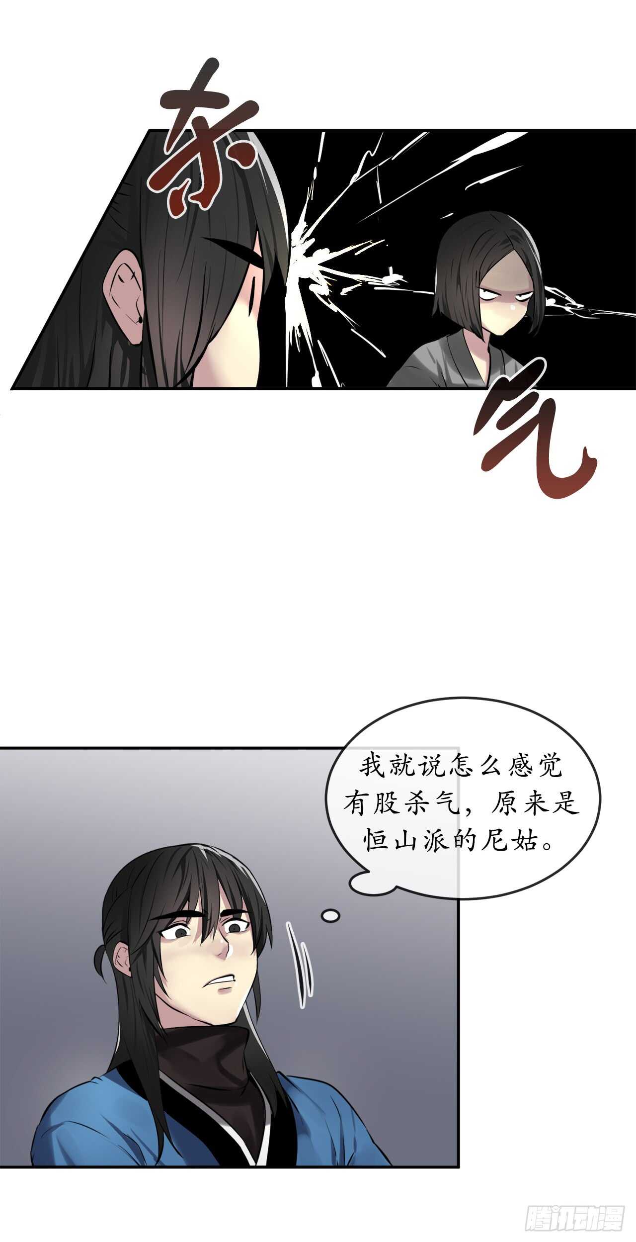 73.闲言碎语10