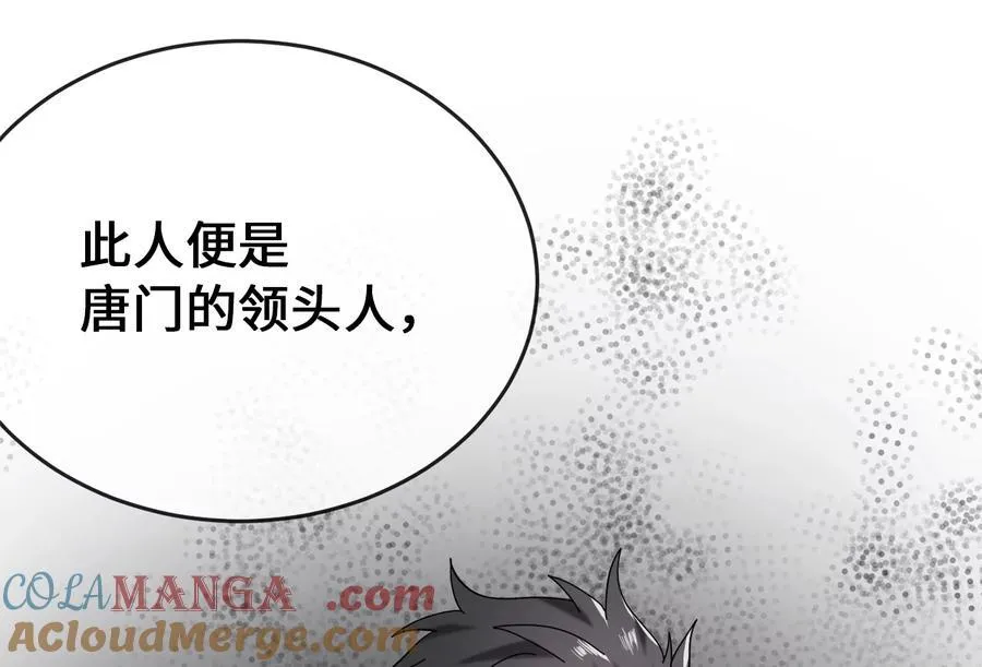 239.局势逆转260