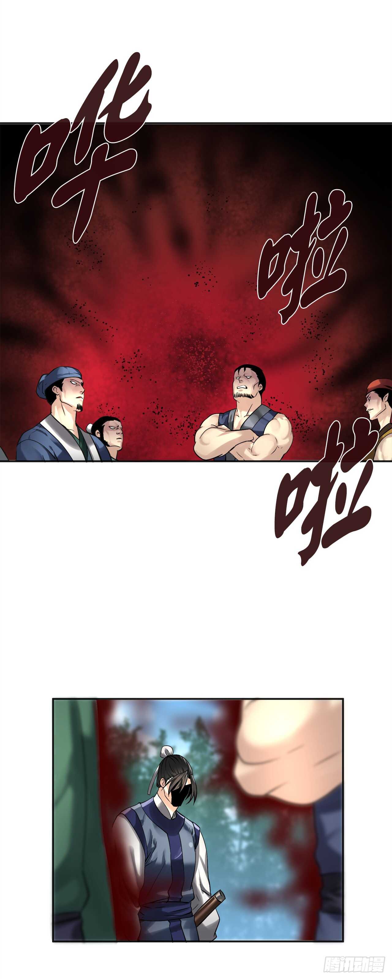 56.再遇故人18
