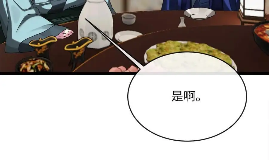 222.引蛇出洞133