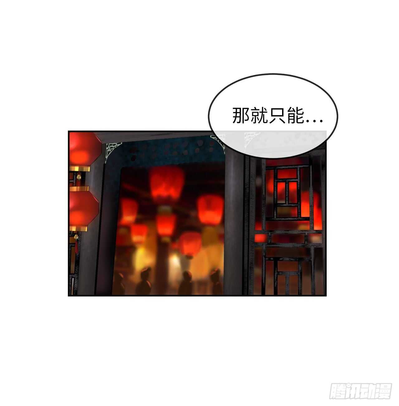 97.夜袭青楼17