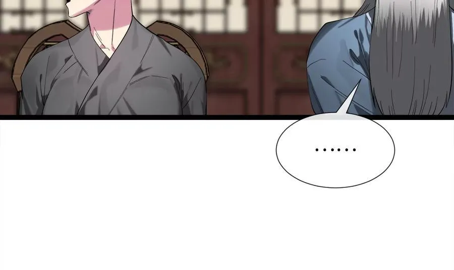 241.挑拨离间33