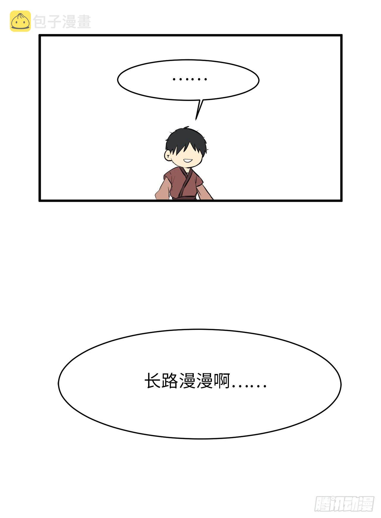1.重生少年54