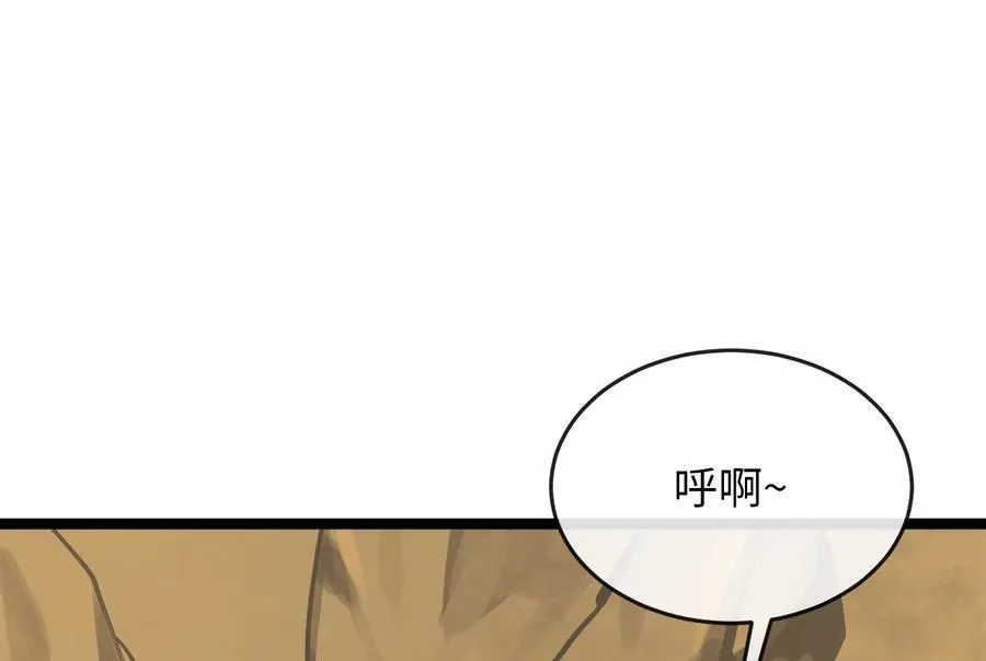243.战乱开始5