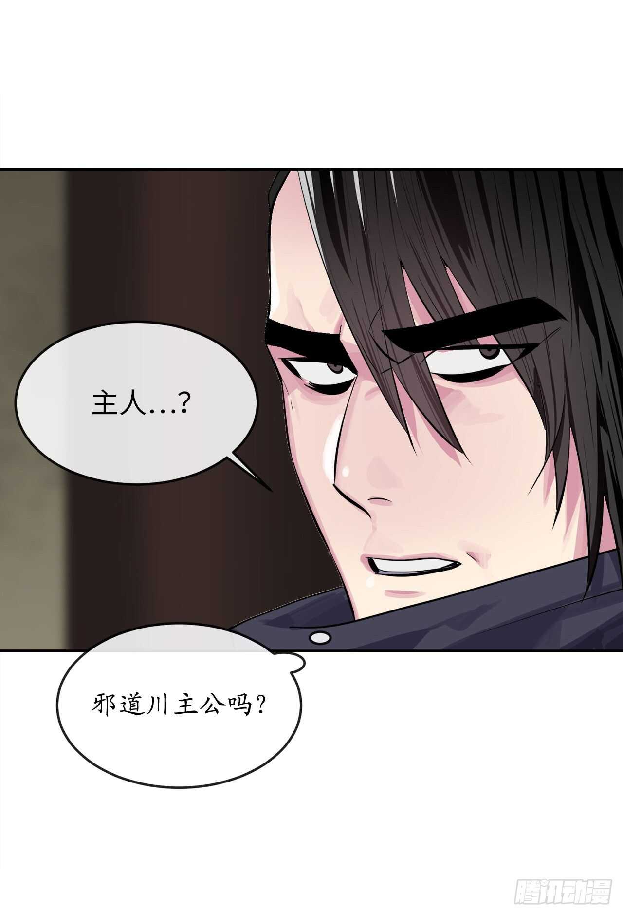 133.深入虎穴42