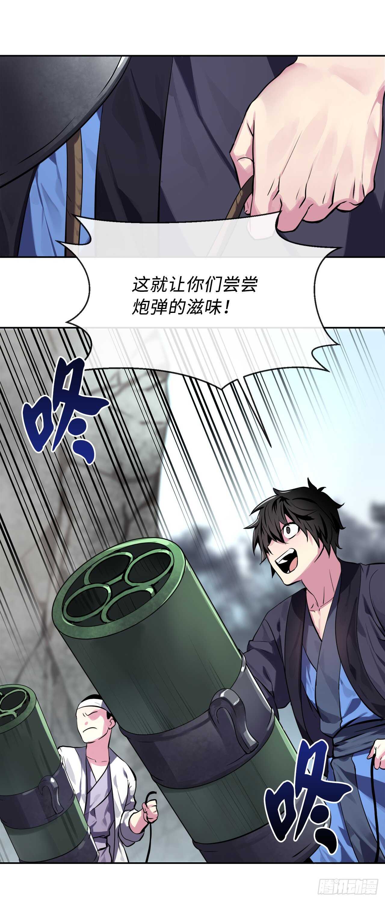118.武器天才42