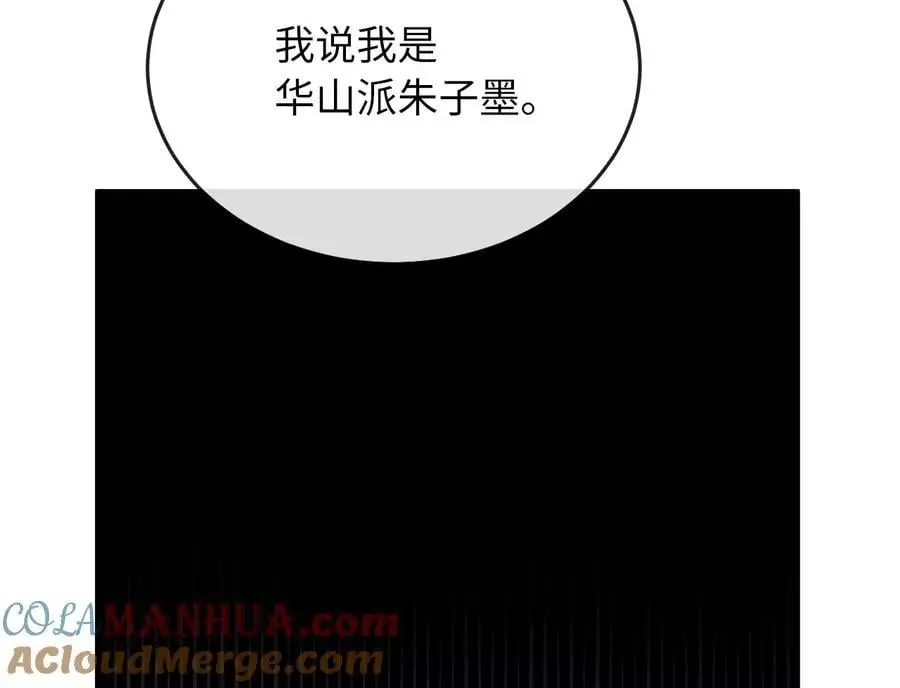 221.落荒而逃108