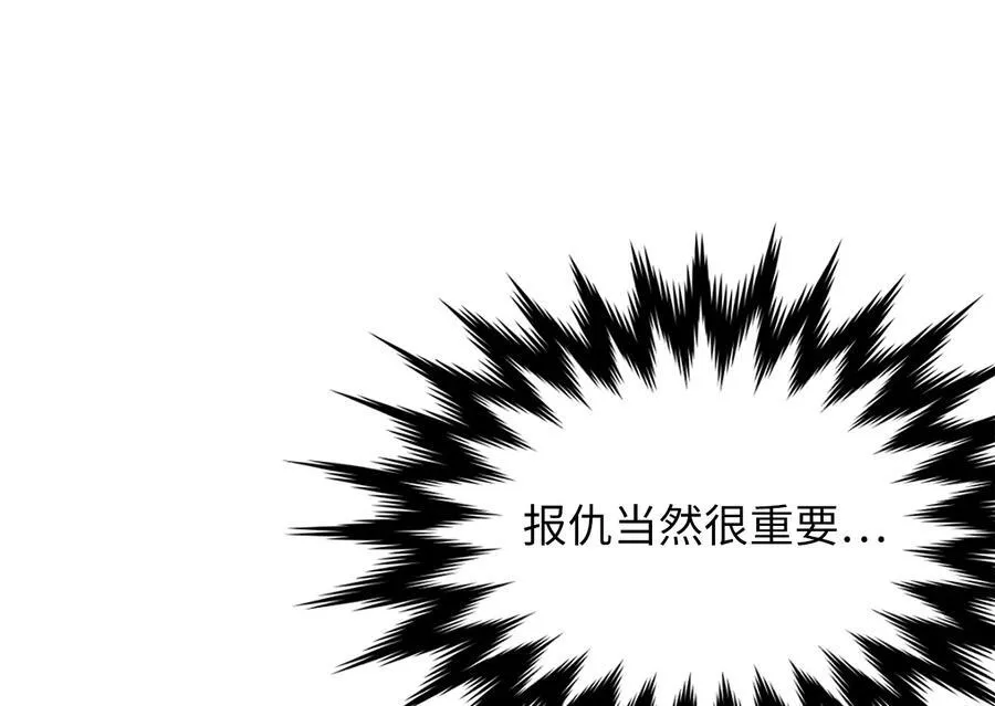 242.万能金钱167