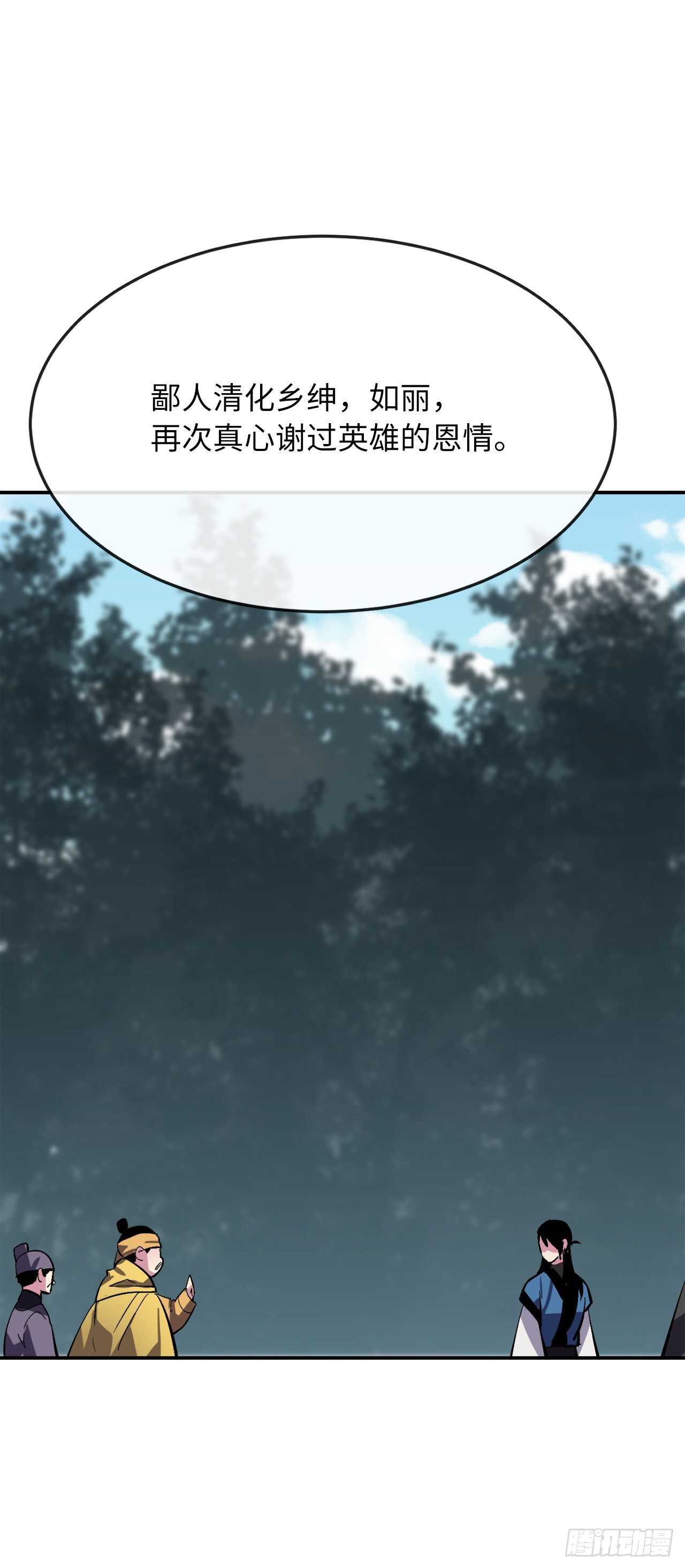 152.完胜兽族17