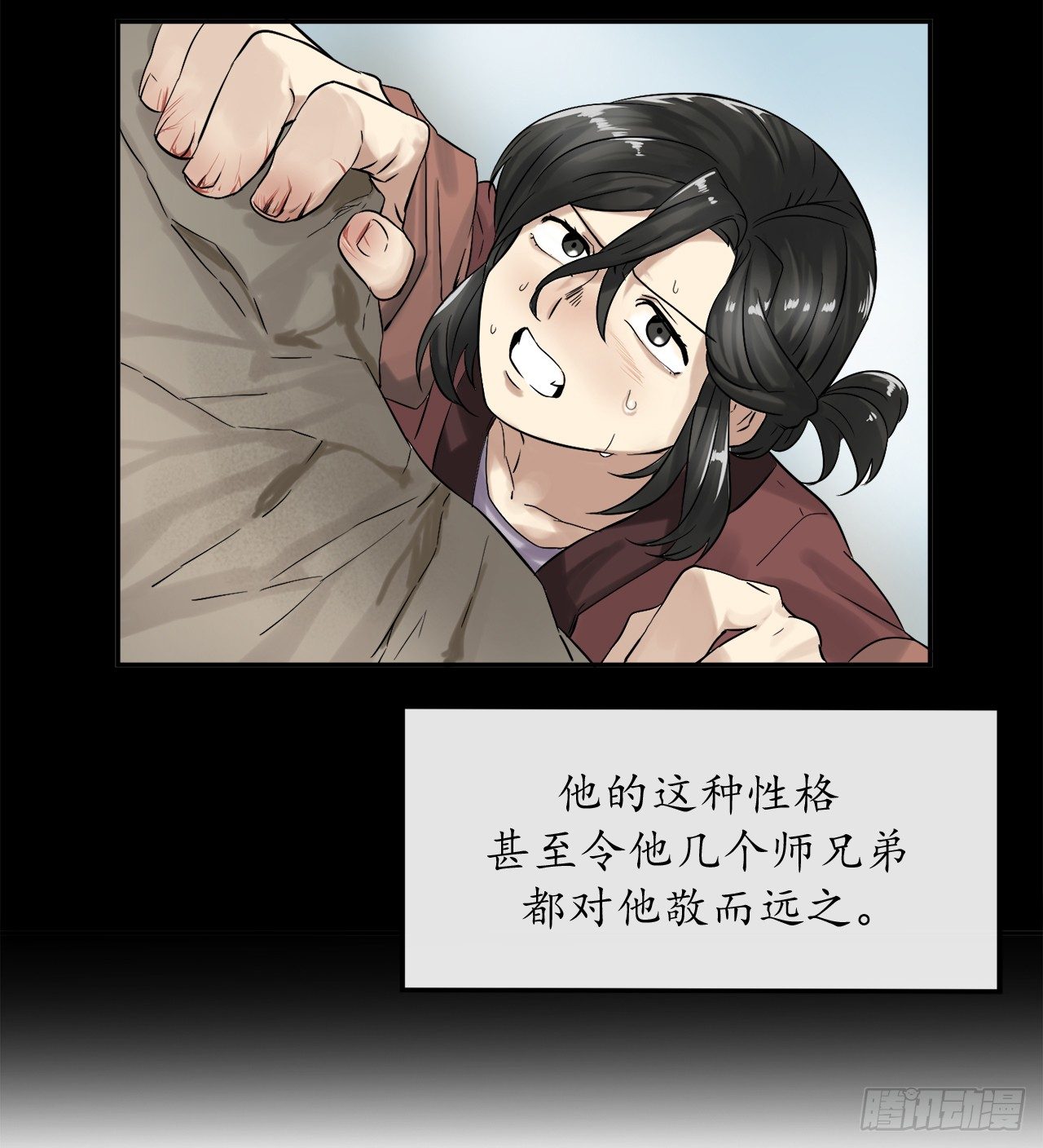 7.亲传剑法42