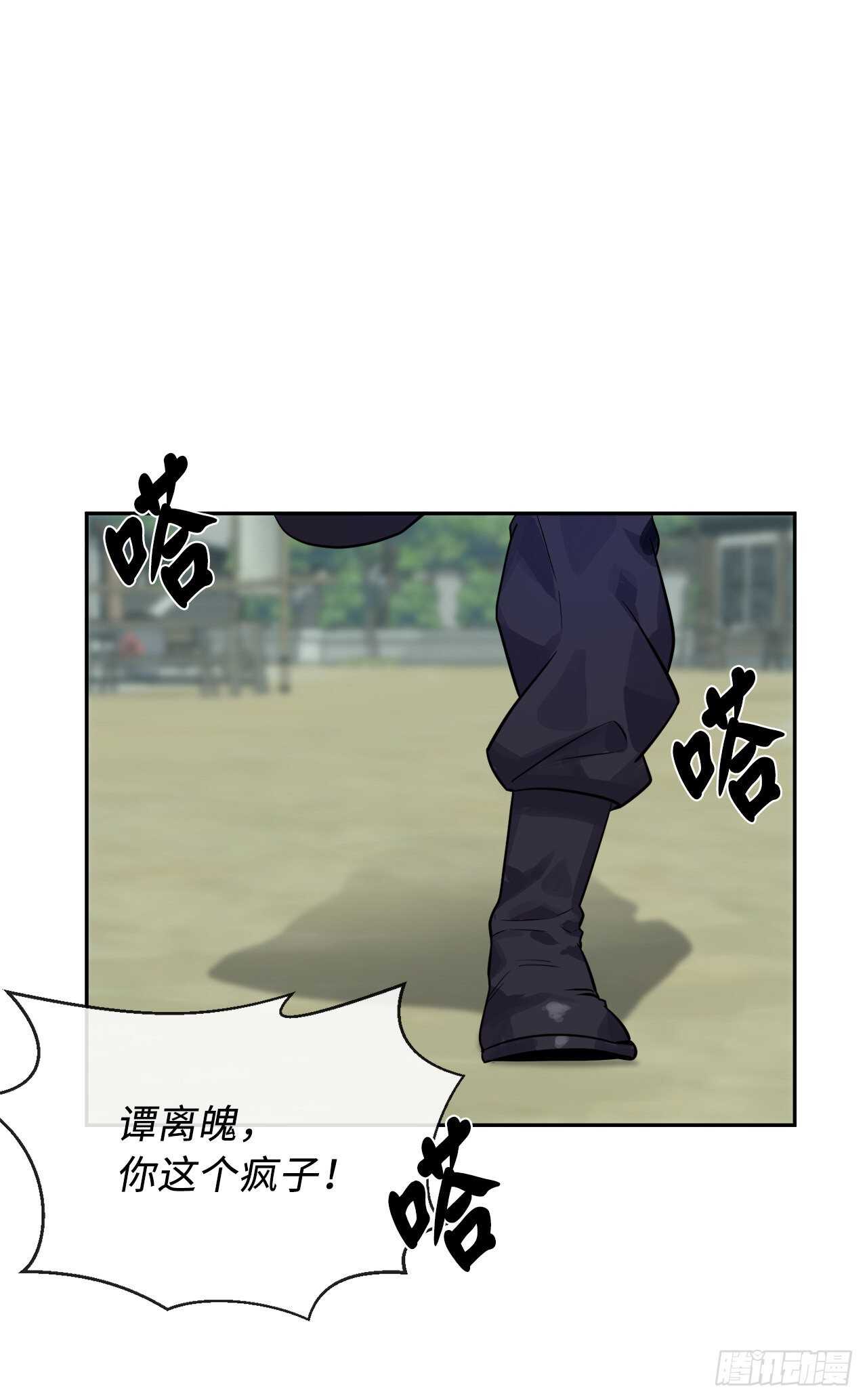 135.父子相斗63
