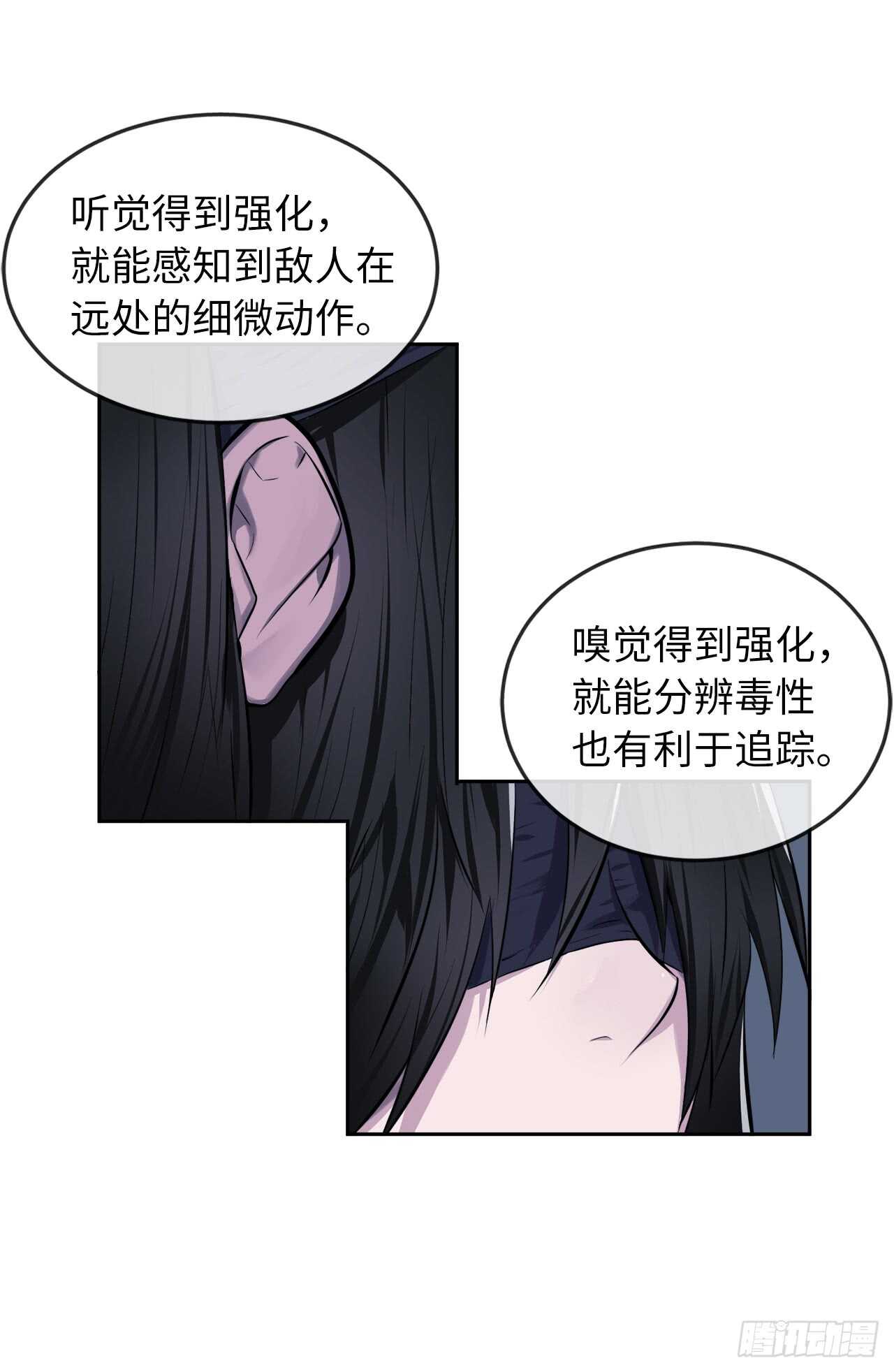 97.夜袭青楼5