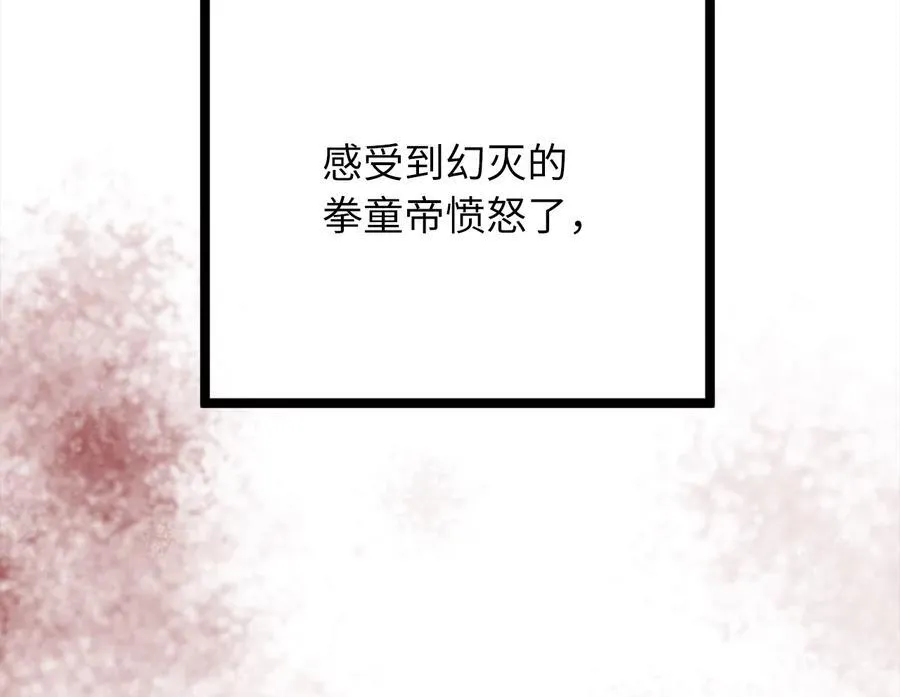 233.童颜前辈159