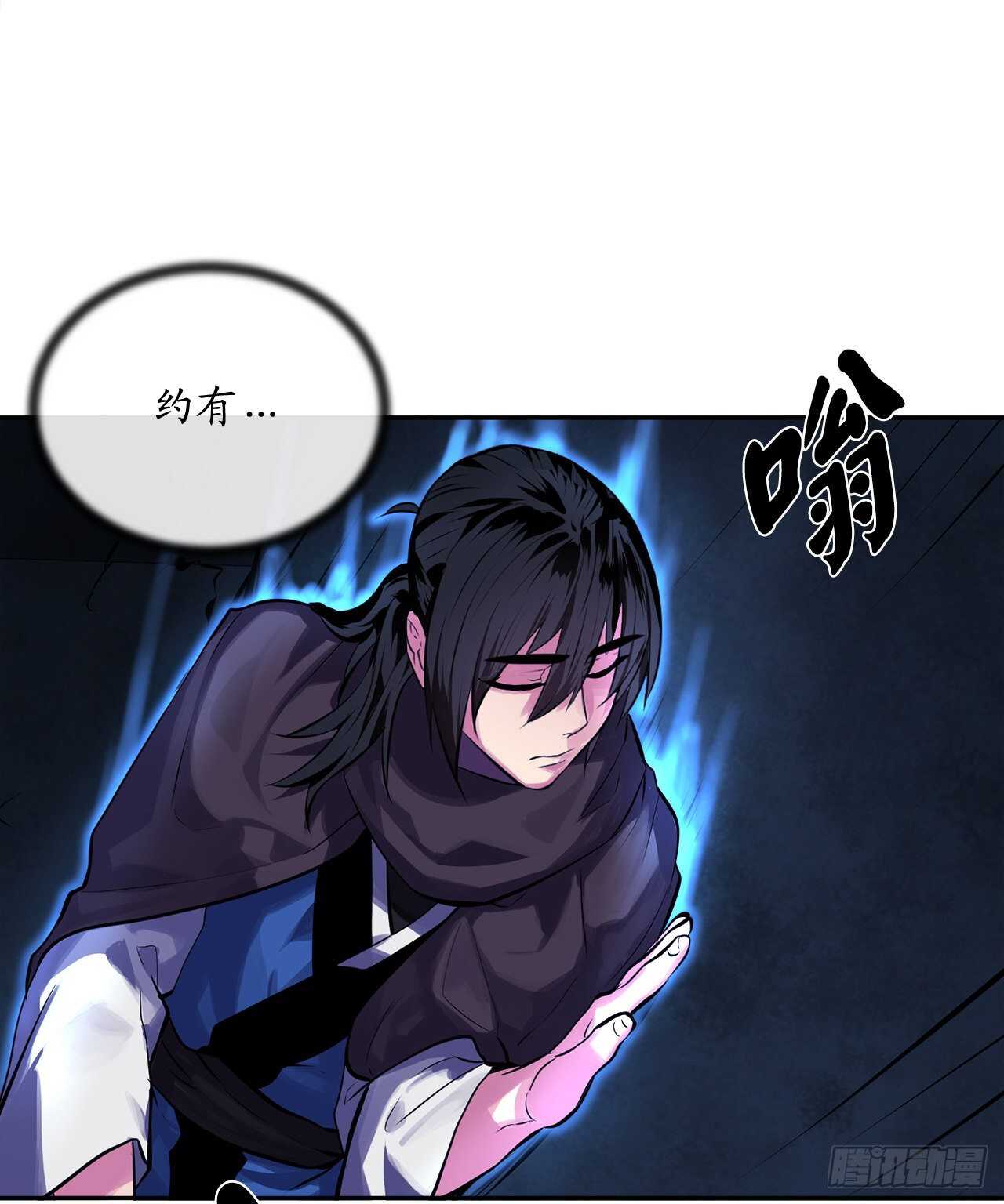 128.机关重重61