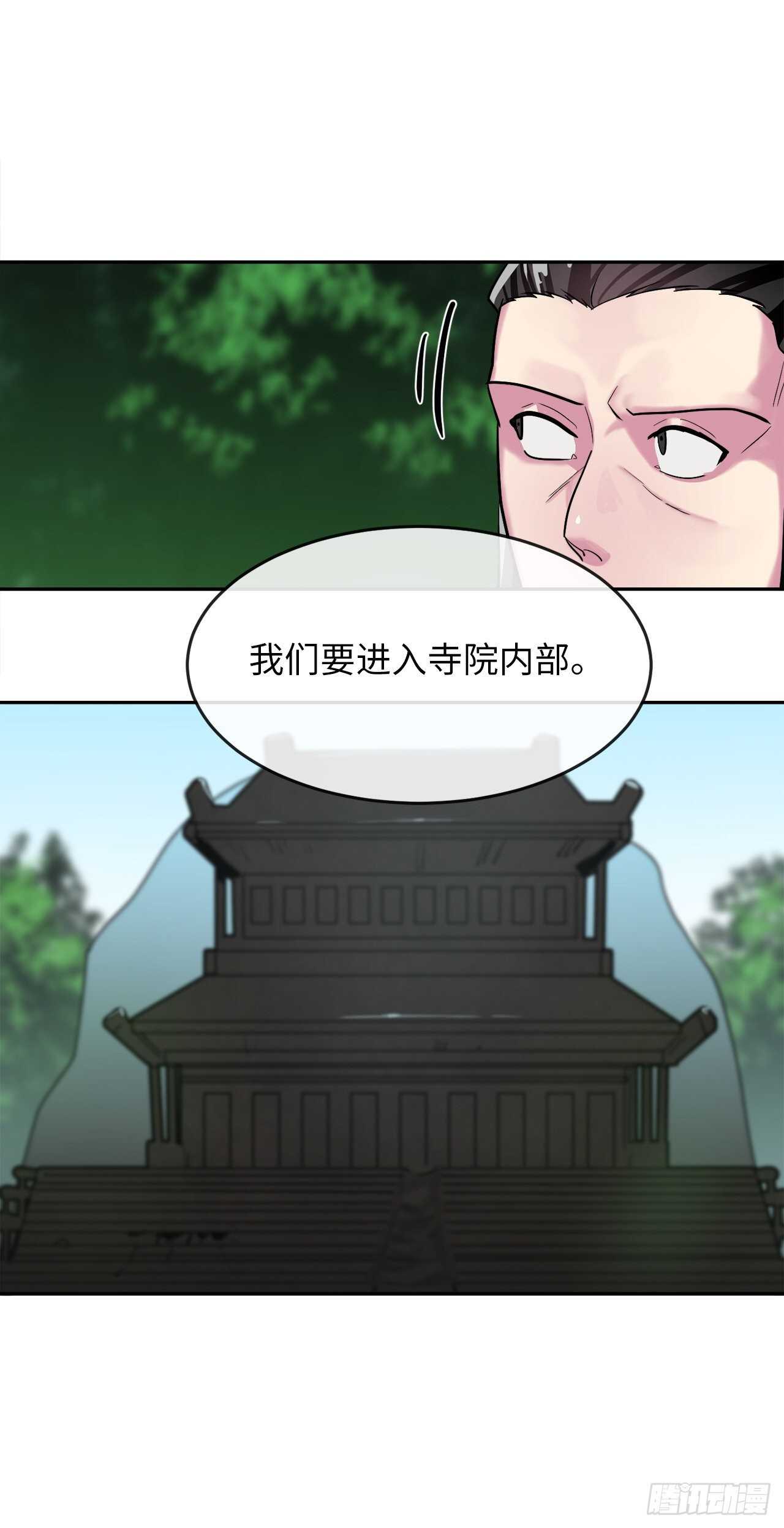 149.蛮荒营救8