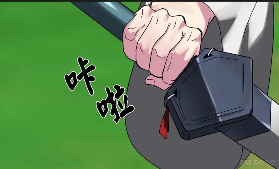 235.固执前辈119